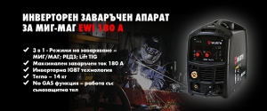 Снимка на Високи защитни обувки THUNDERBOLT S3