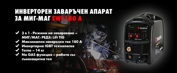 Снимка на Високи защитни обувки THUNDERBOLT S3