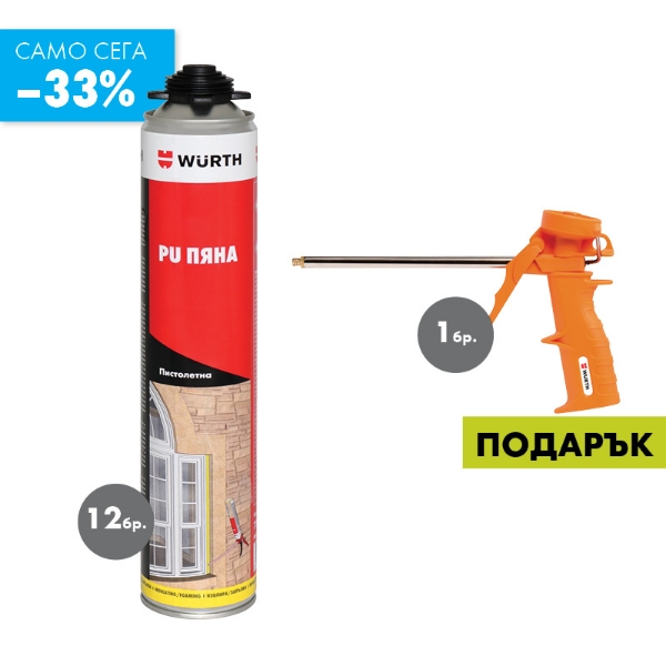 Снимка на VDE клещи за сваляне на изолации, REDLINE