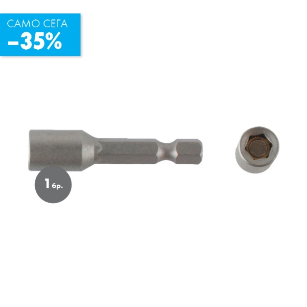Снимка на Накрайник ударен 8 mm, L32 mm
