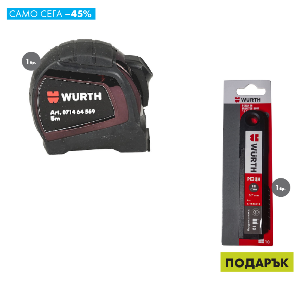 Снимка на Ролетка PULL-LOCK 5mх25mm с магн+Резци - макет нож