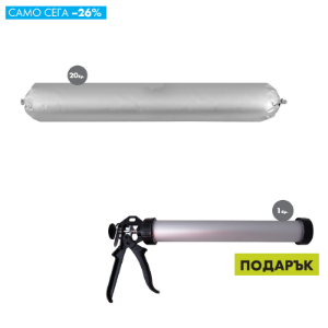 Снимка на 20хK+D сиво 600ml *ХВП+Пистолет за меки опаковки