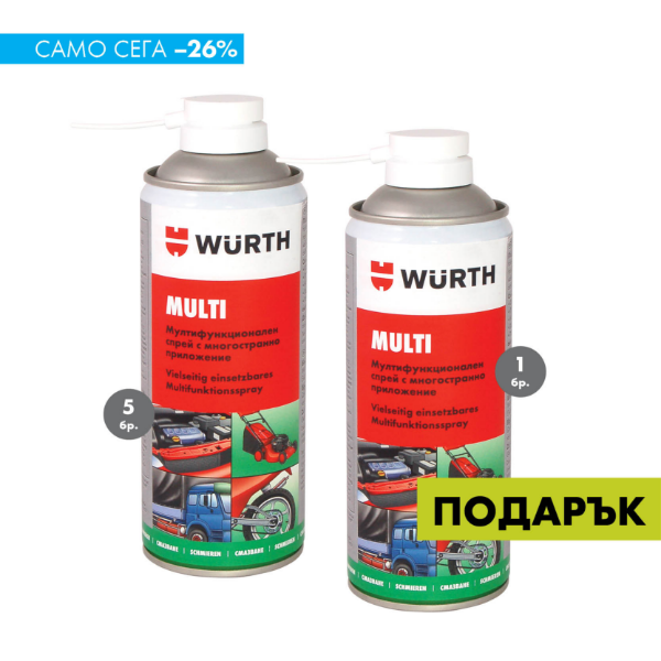 Снимка на 5+1xMulti многофункционален спрей 400ml